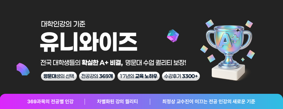 [메인] 메인배너