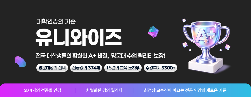 [메인] 메인배너